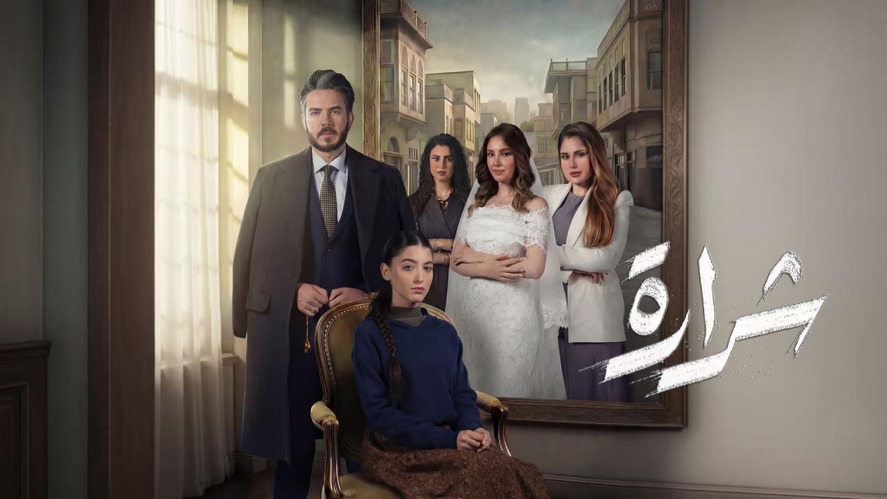 مسلسل شرارة الحلقة 10 العاشرة