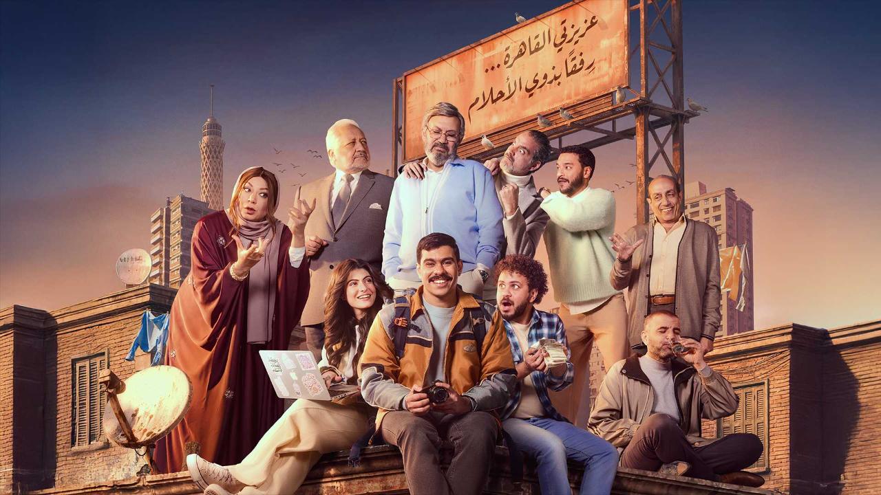 مسلسل فخر الدلتا الحلقة 8 الثامنة