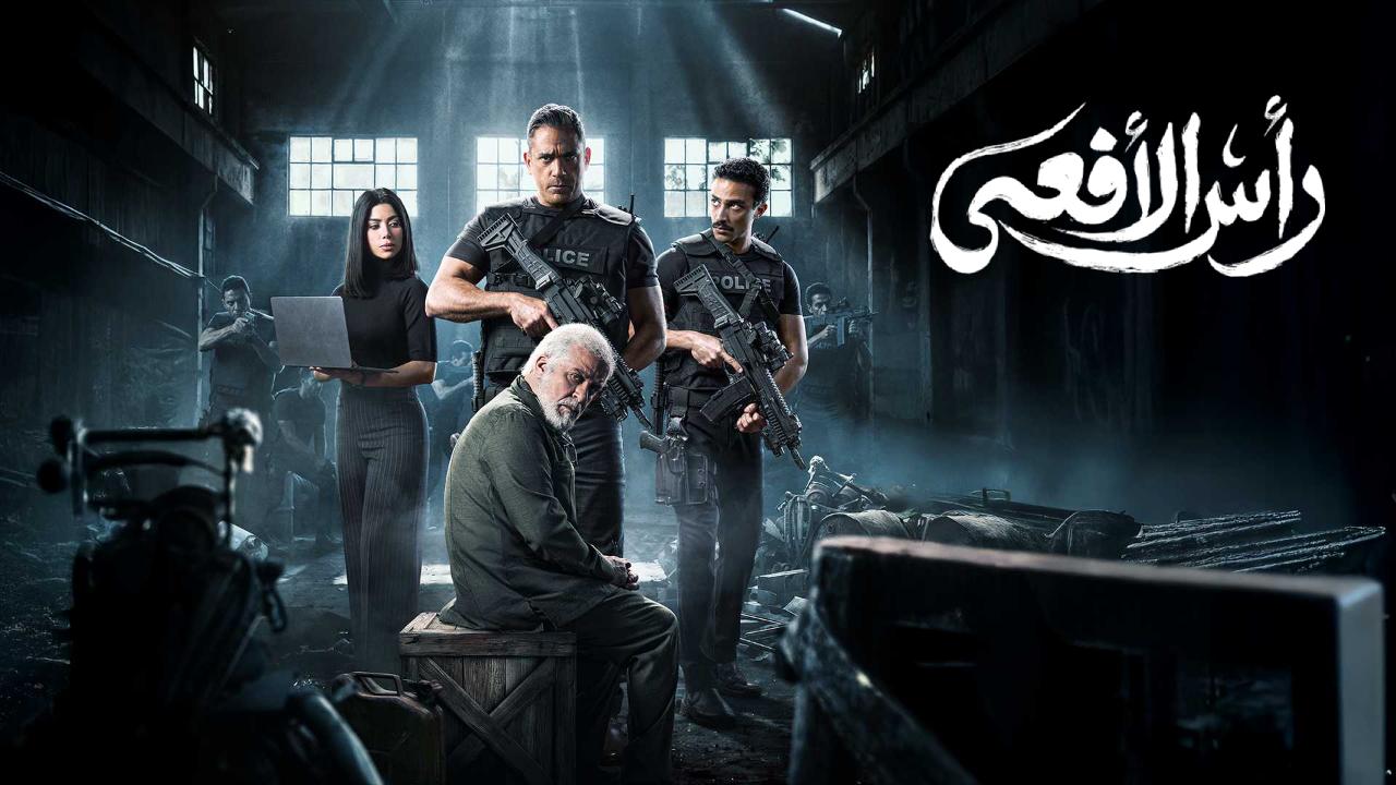 مسلسل راس الافعى الحلقة 10 العاشرة
